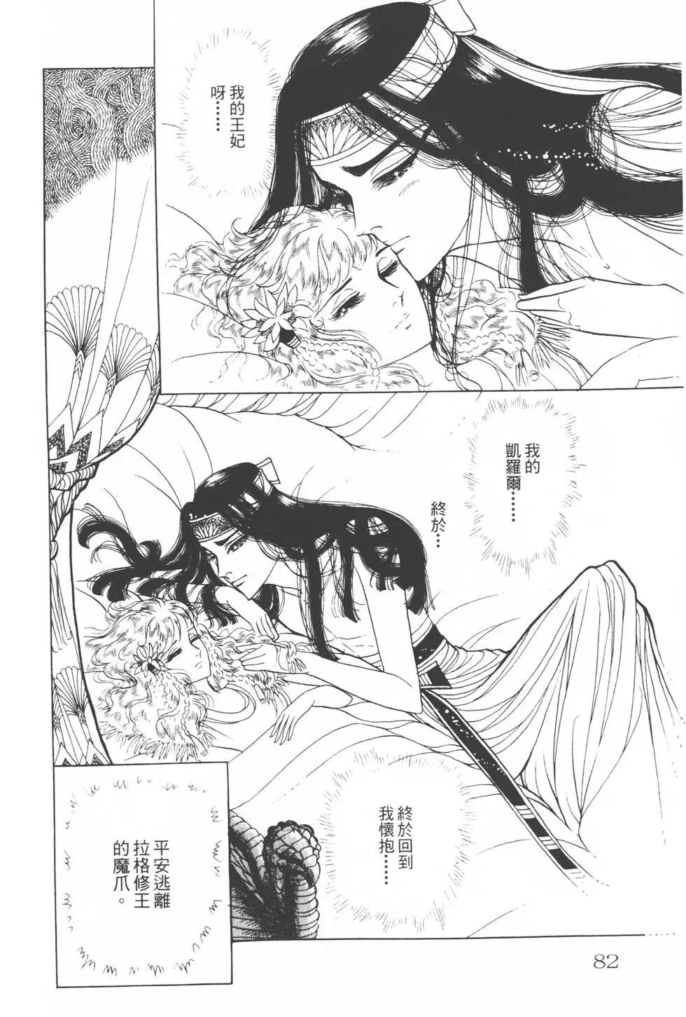 第19卷84