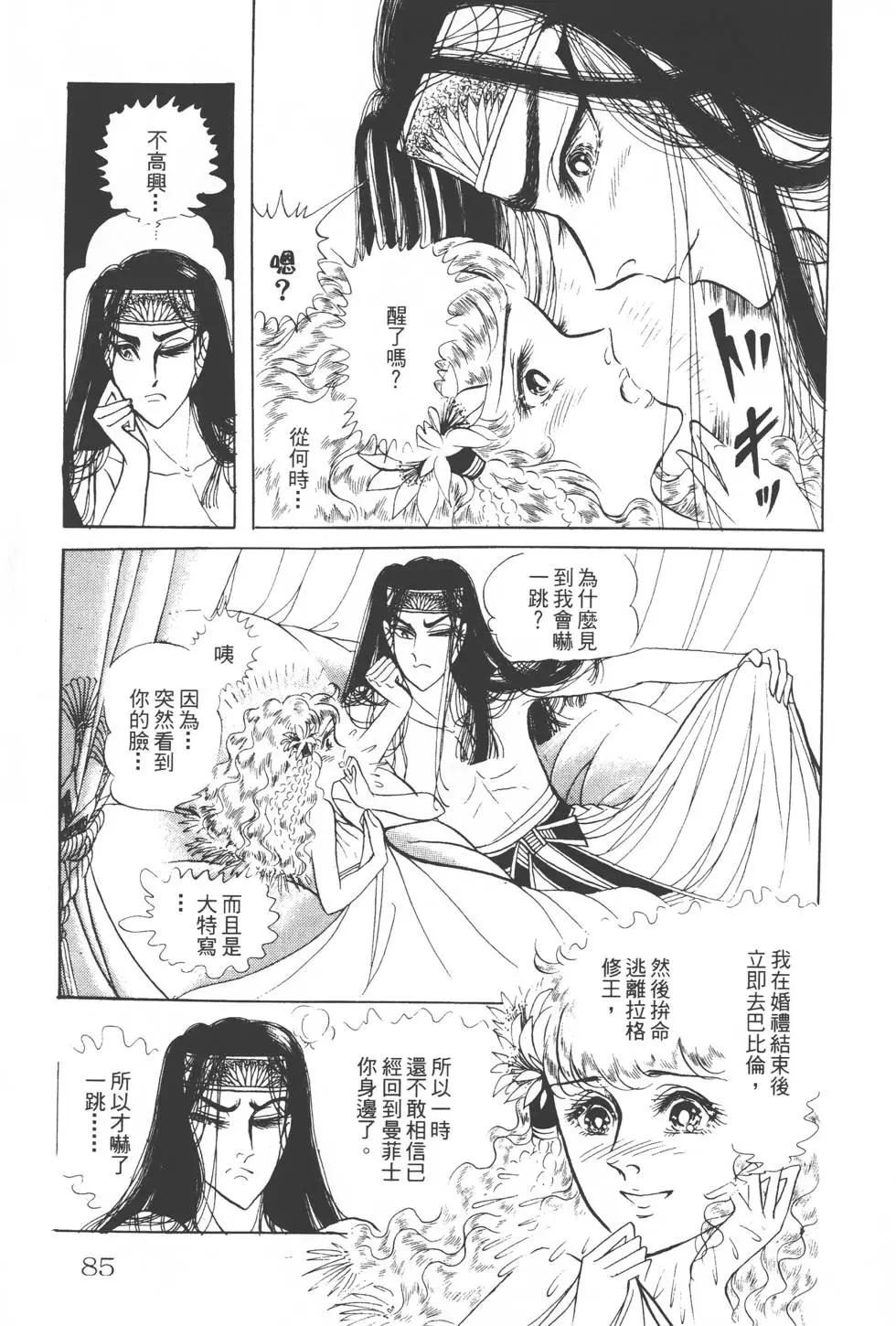 第19卷87