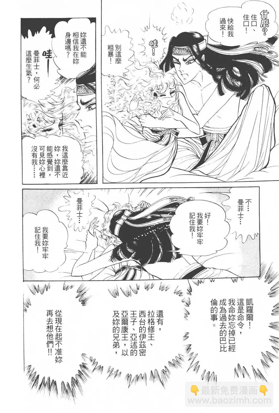 第19卷88