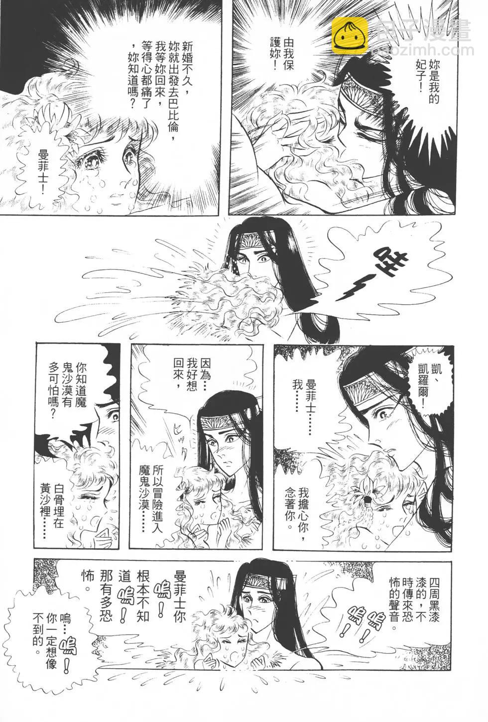 第19卷89