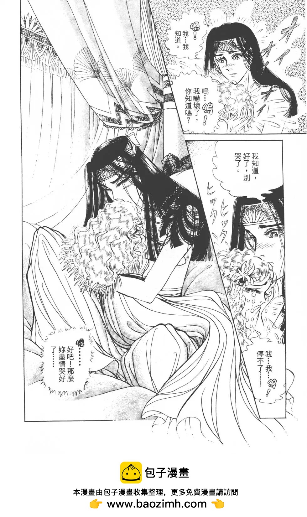 第19卷90