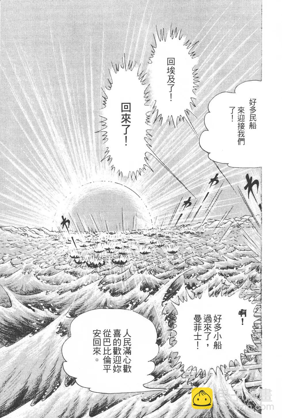第19卷95