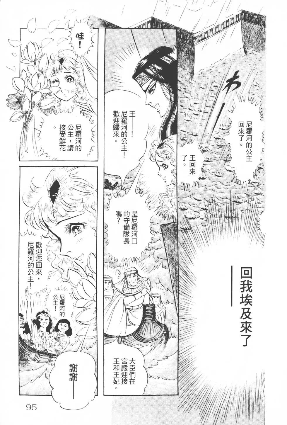 第19卷97
