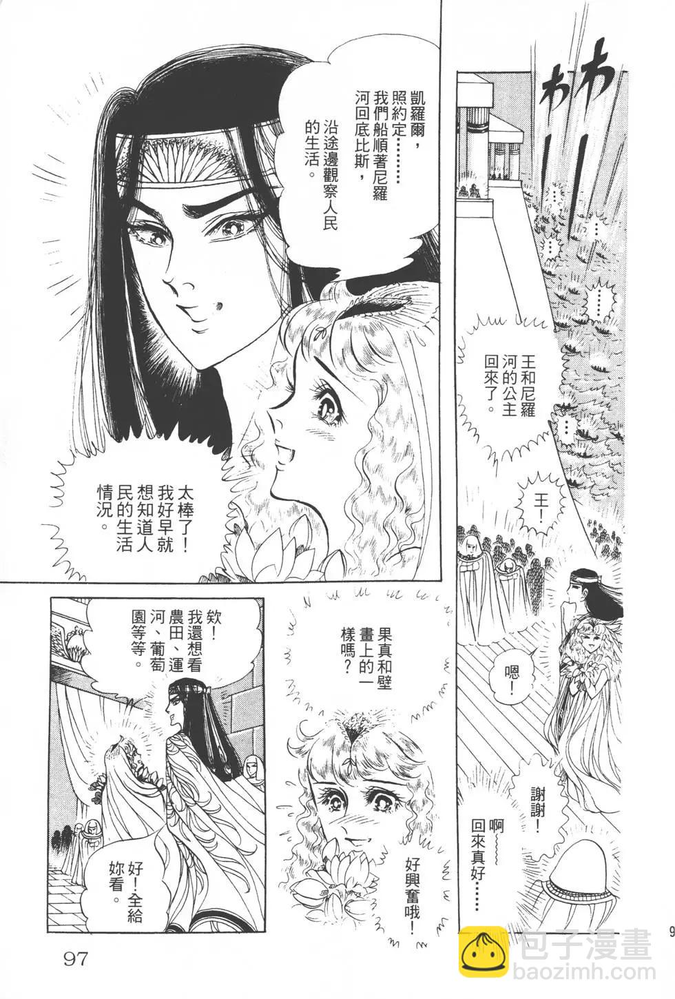 第19卷99