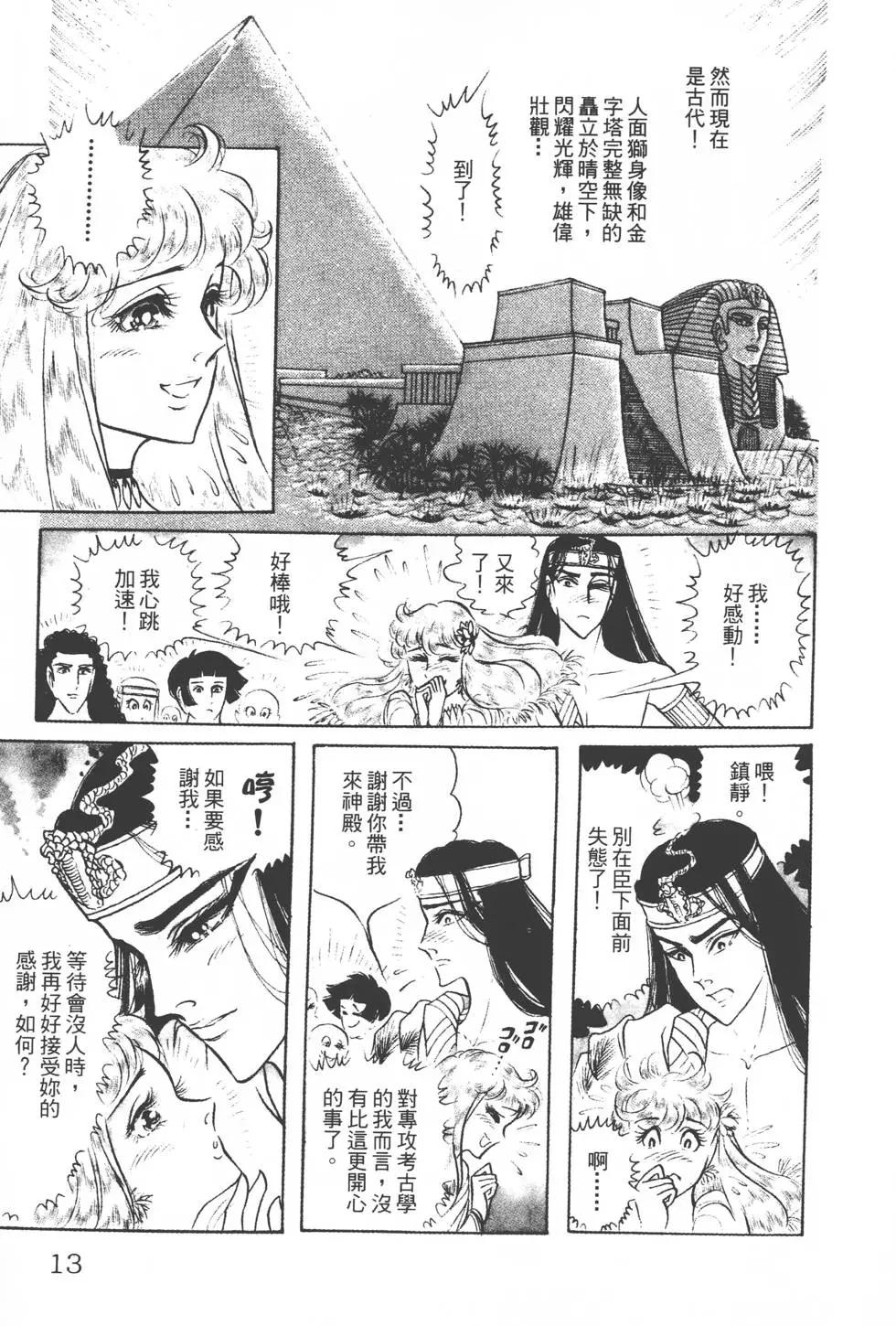 第20卷11