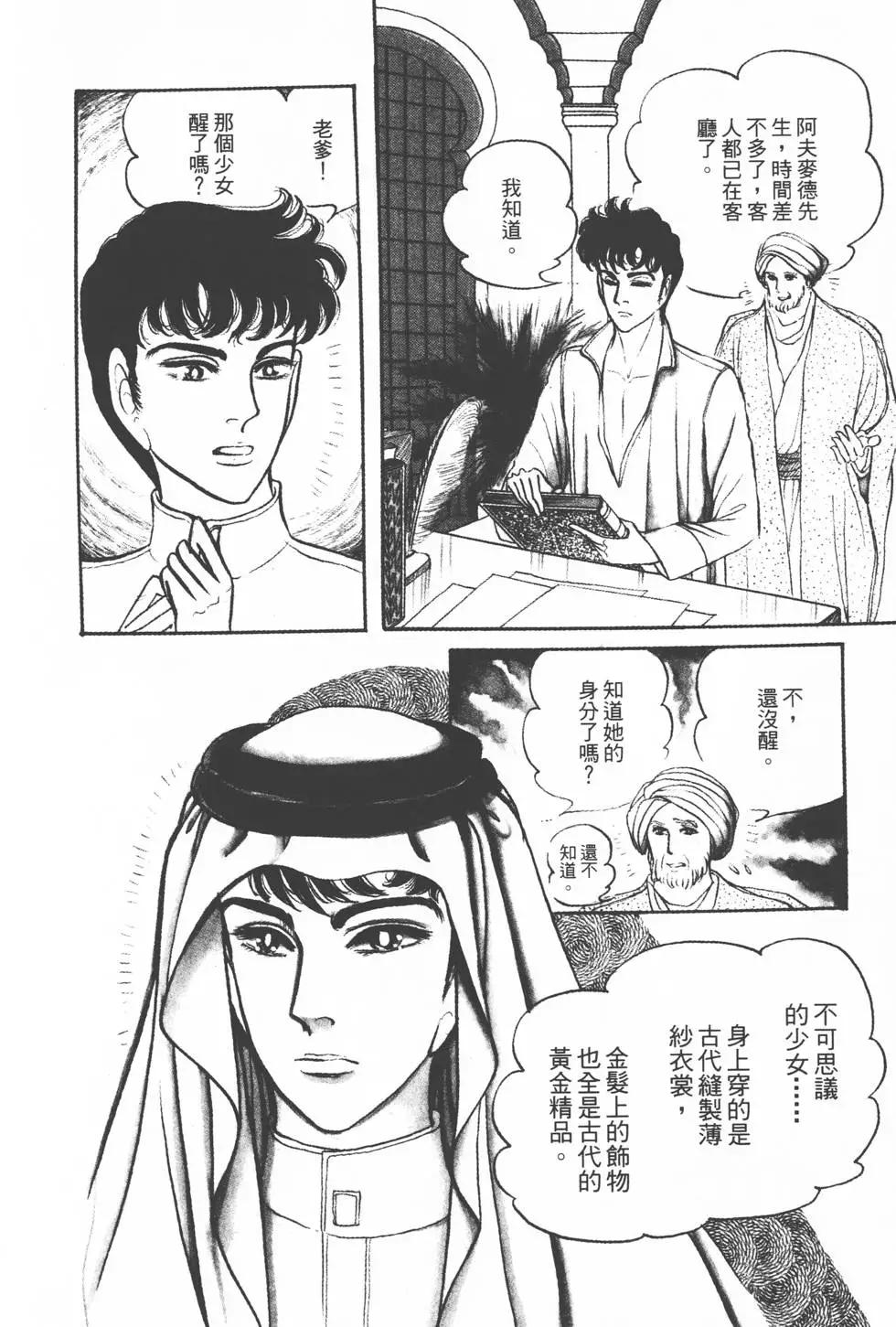 第20卷180