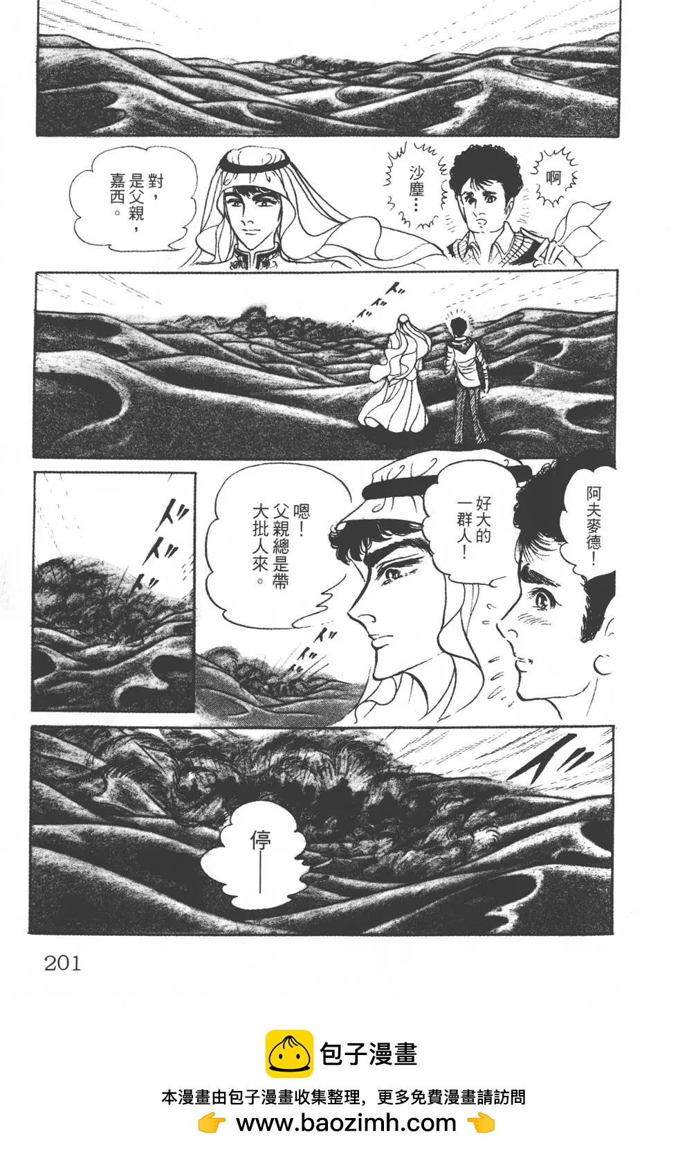 第20卷211