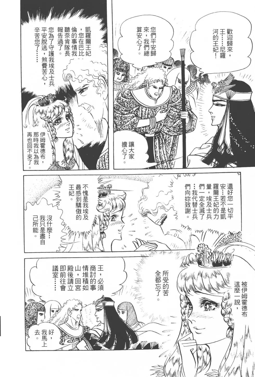 第20卷48