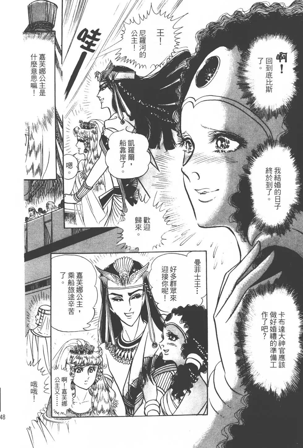 第20卷50