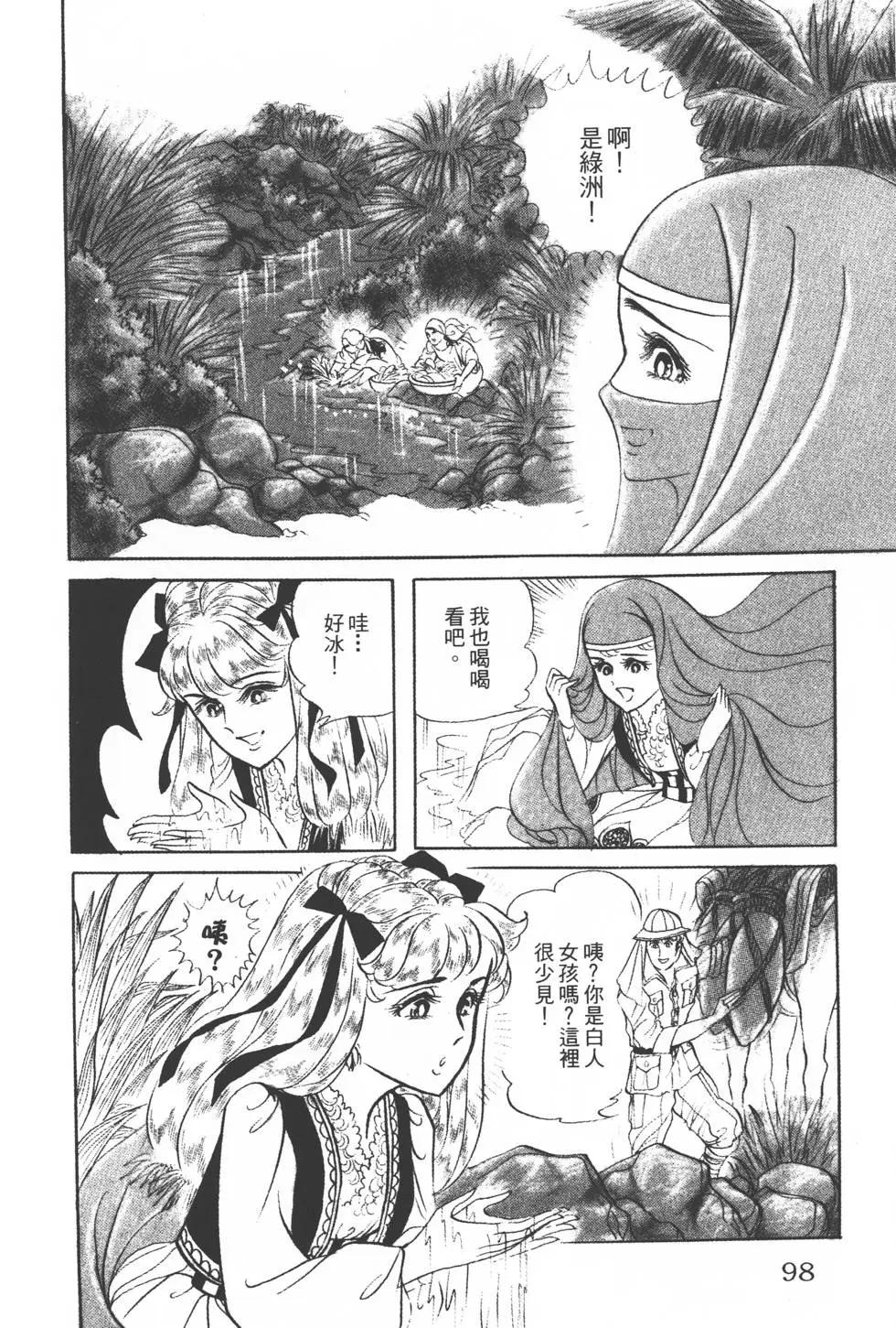 第21卷100