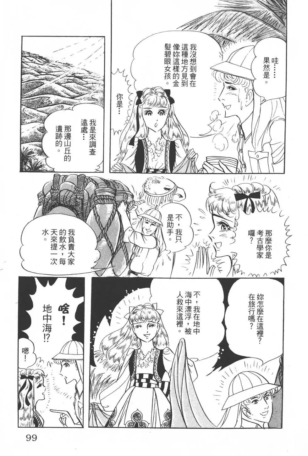 第21卷105