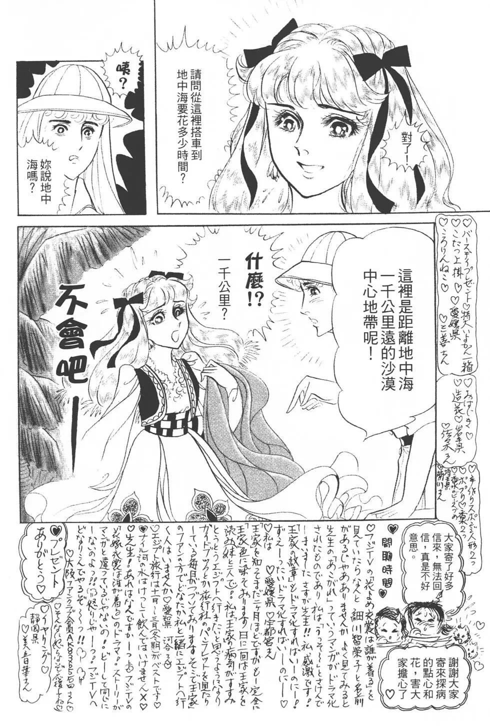 第21卷106