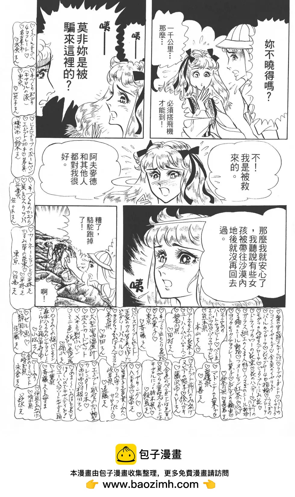 第21卷107