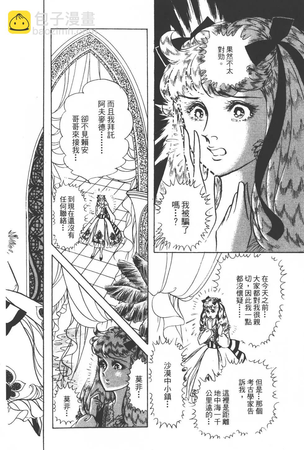 第21卷112