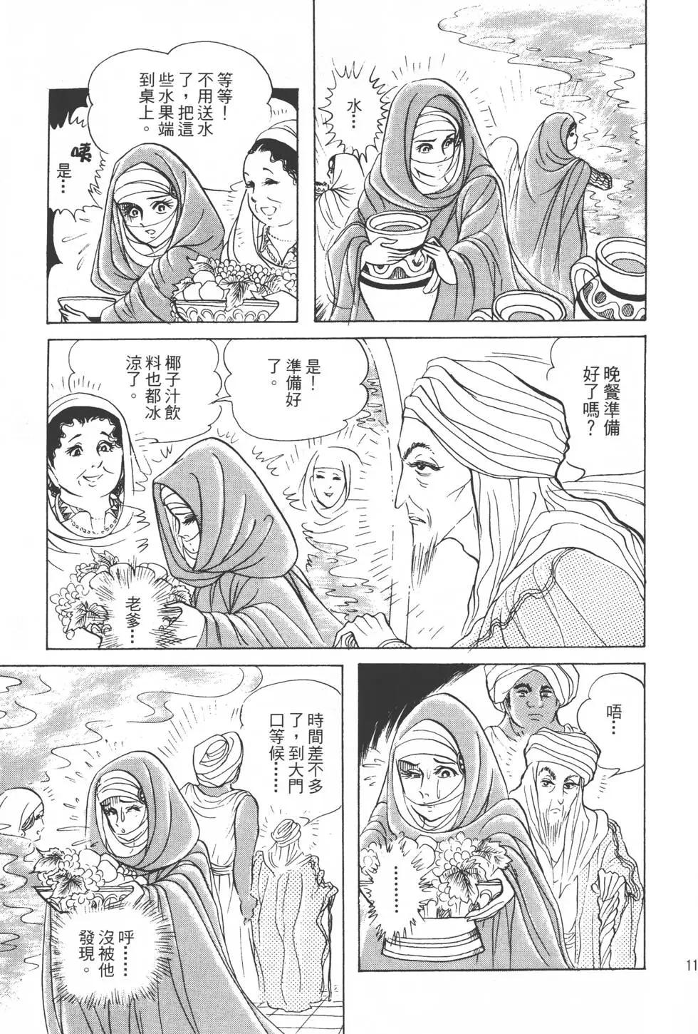 第21卷119