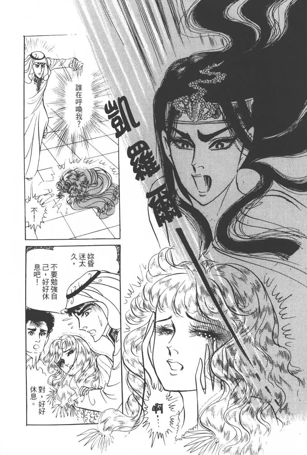 第21卷12