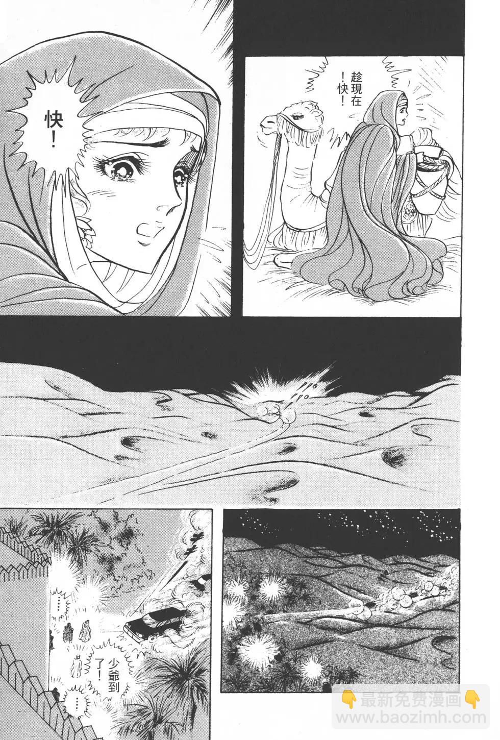 第21卷121