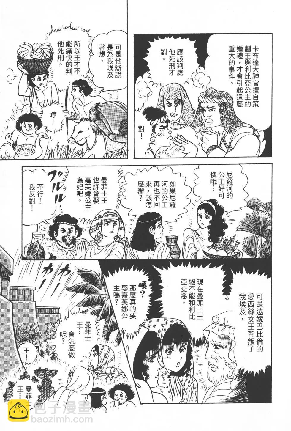 第21卷129