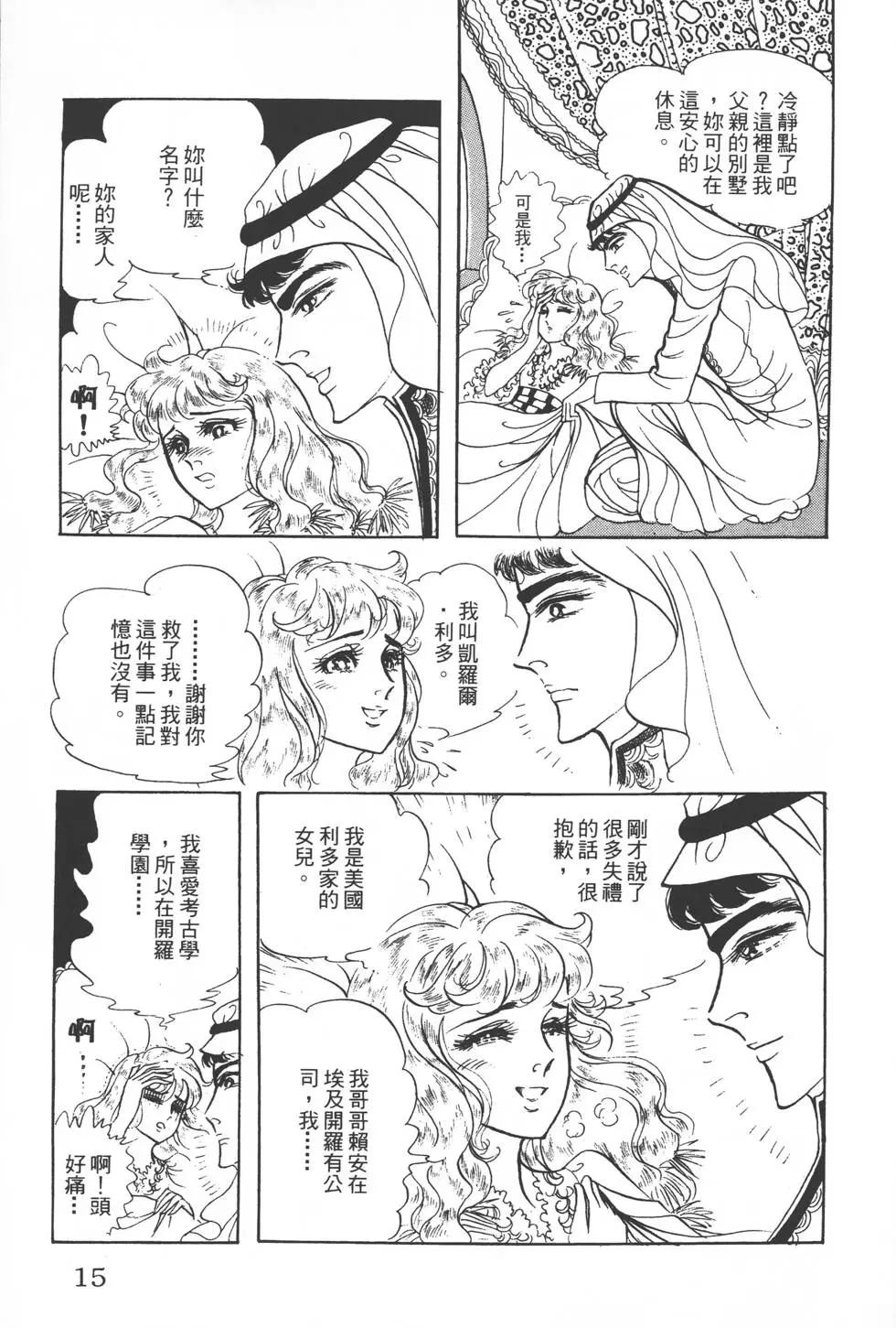 第21卷13