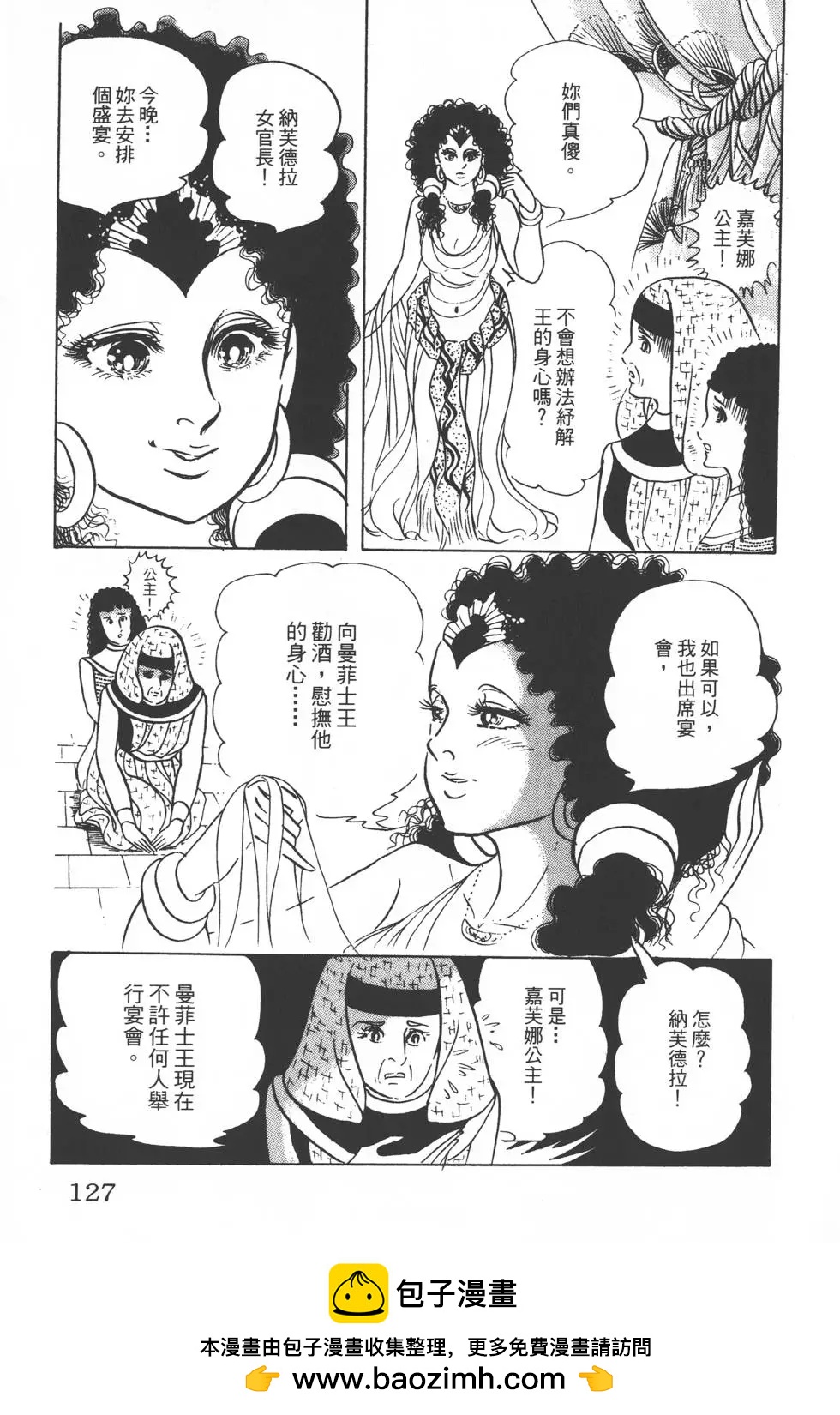 第21卷133