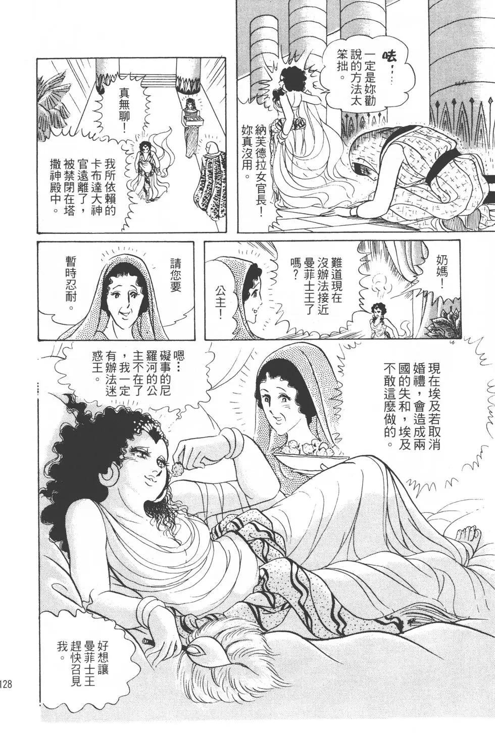 第21卷134