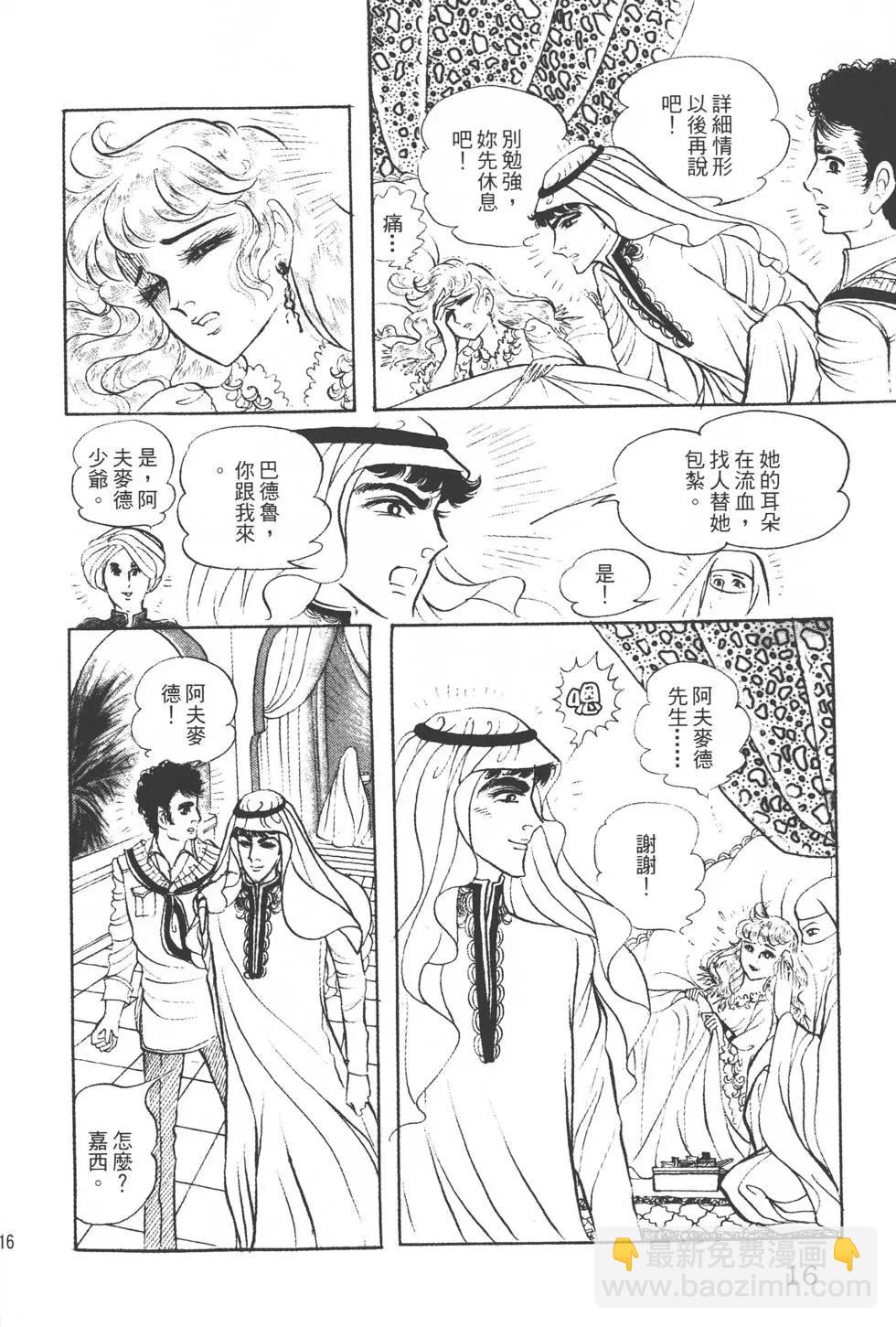 第21卷14