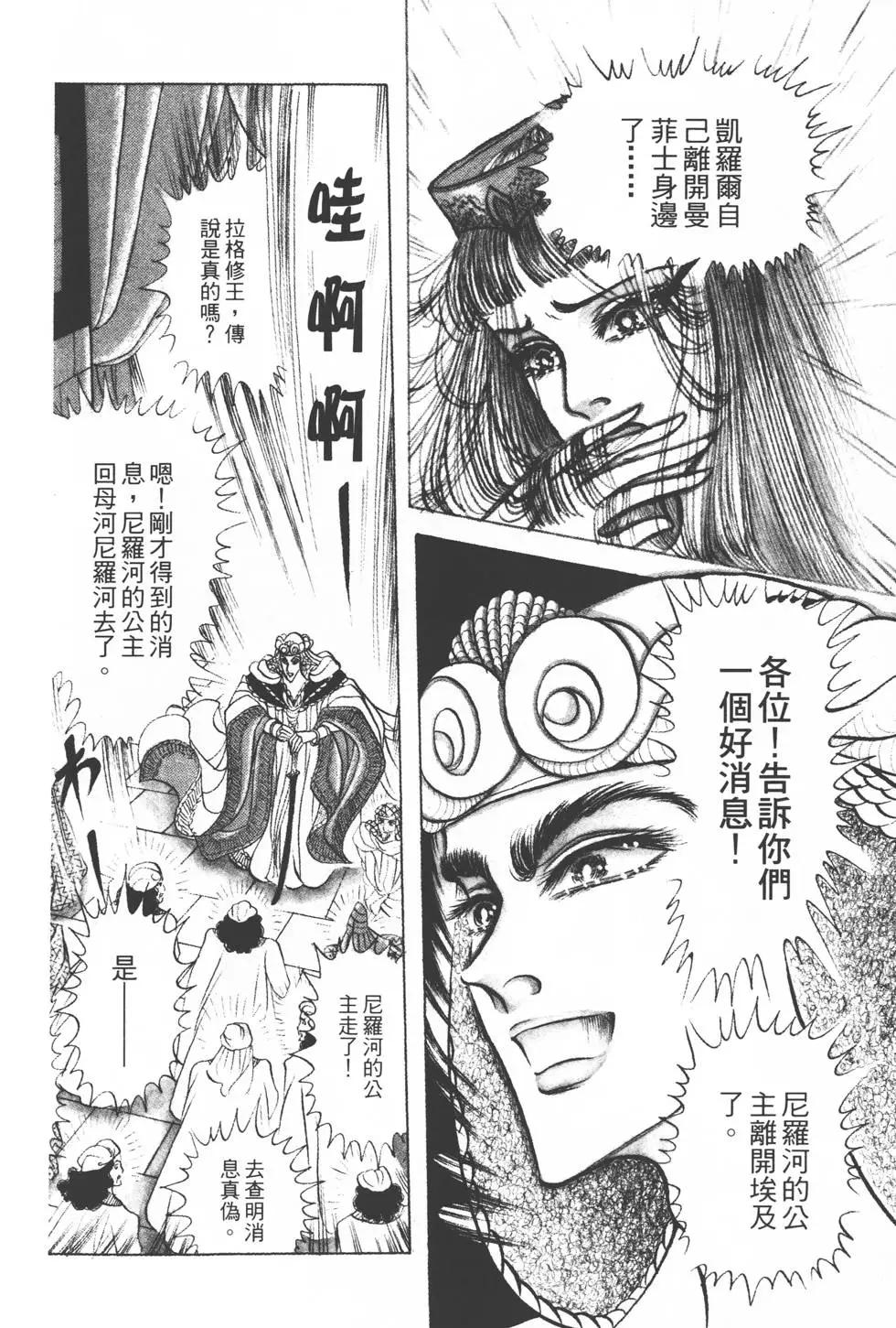 第21卷144