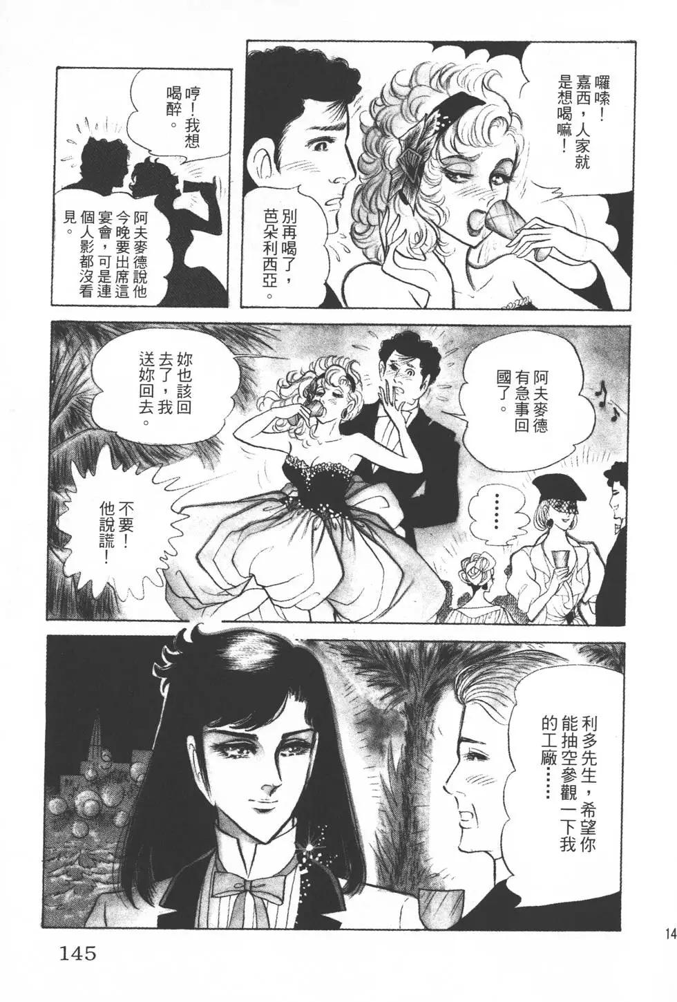 第21卷151