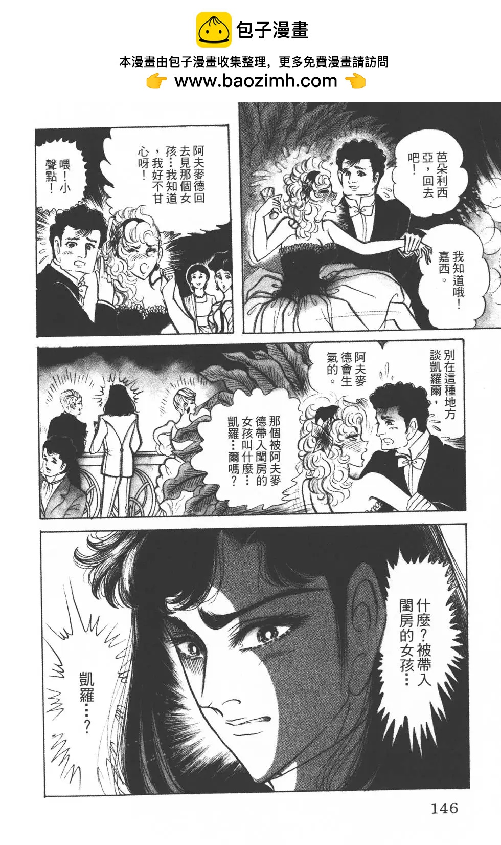 第21卷152