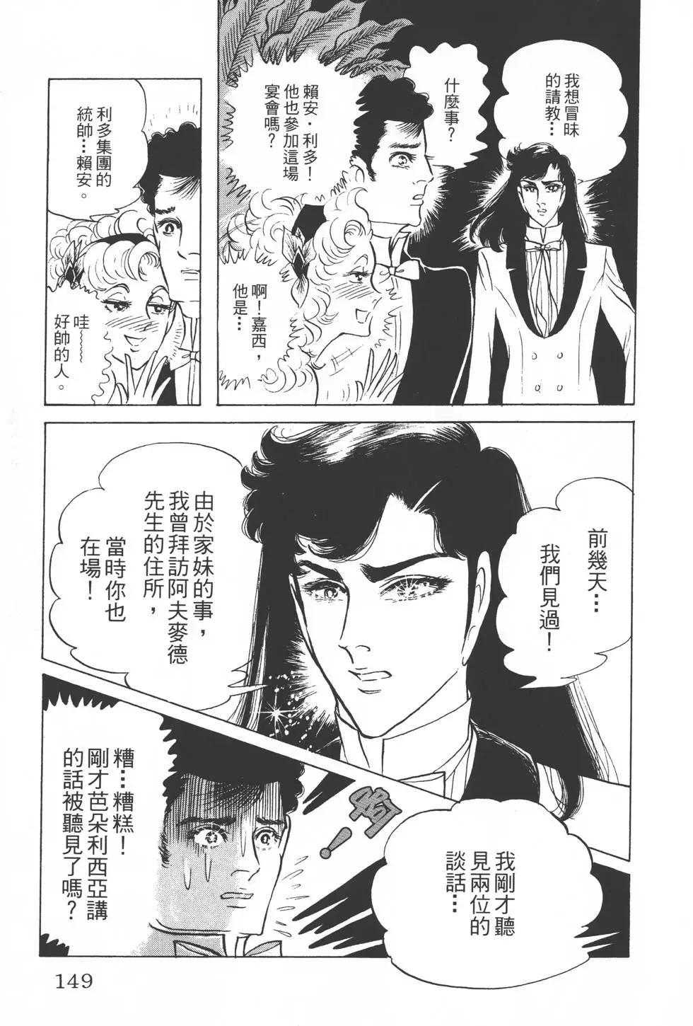 第21卷159