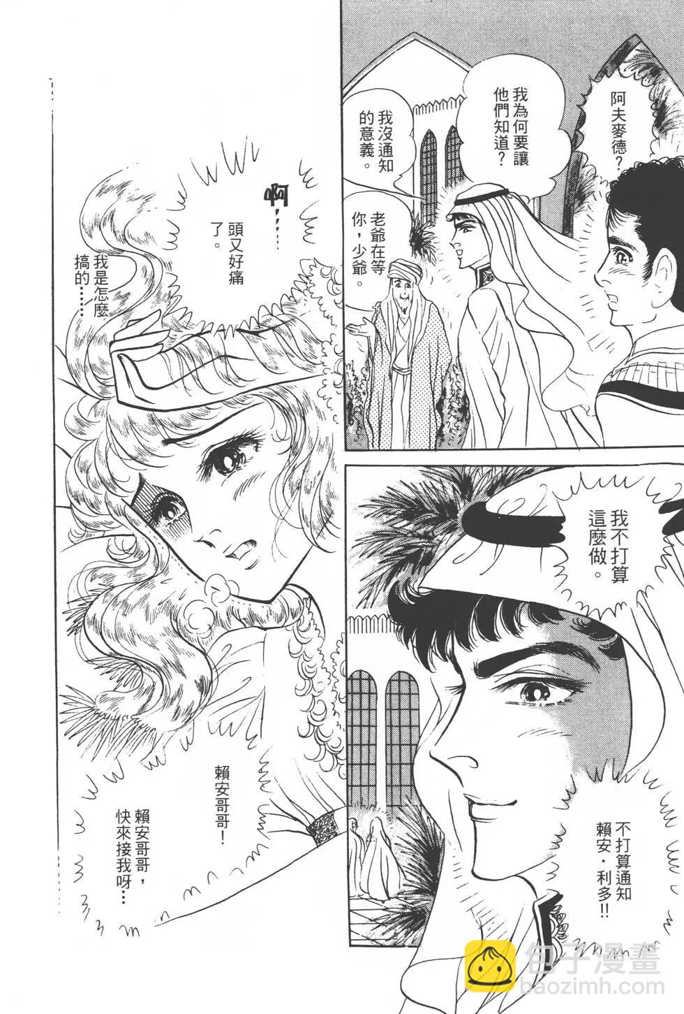 第21卷16