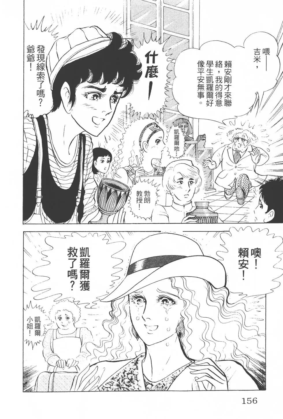 第21卷166