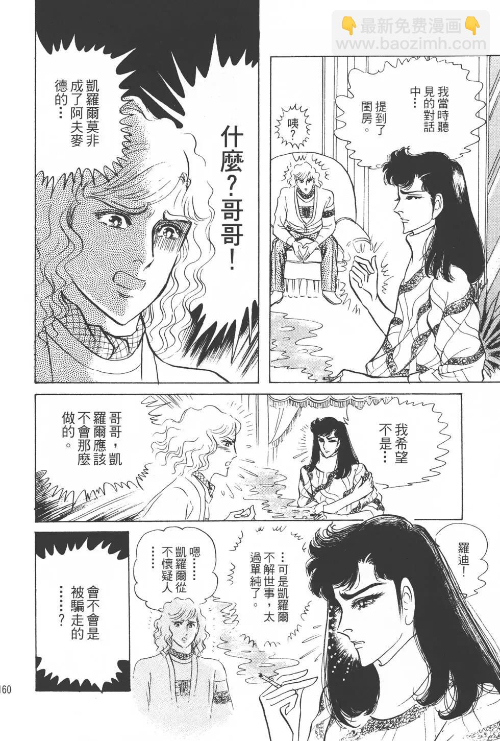 第21卷170