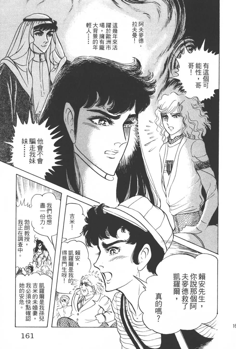 第21卷171