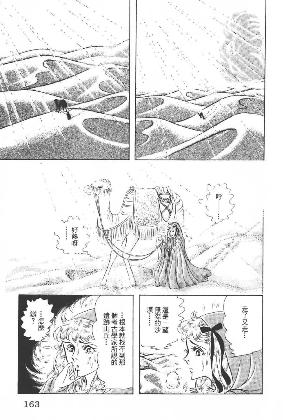 第21卷173