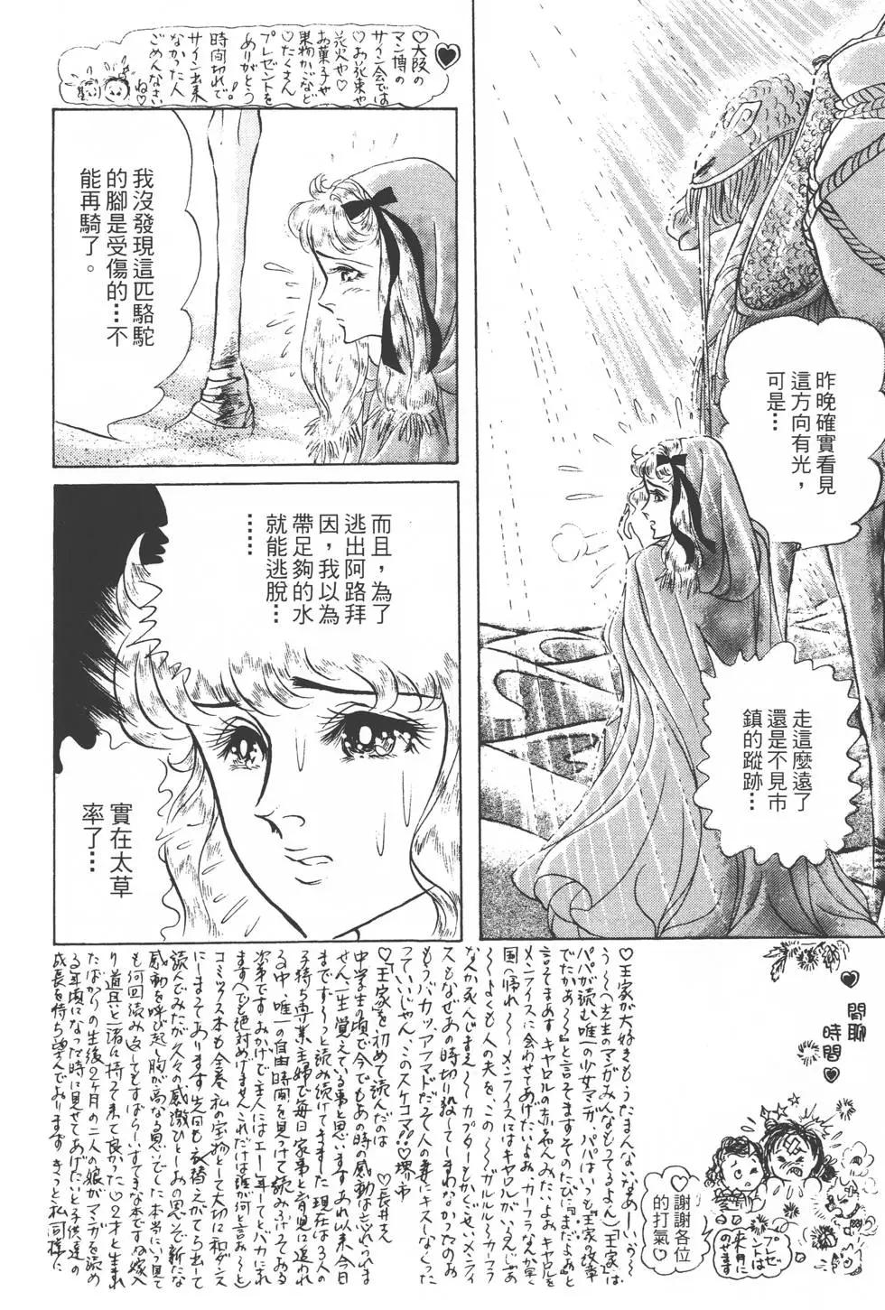 第21卷174