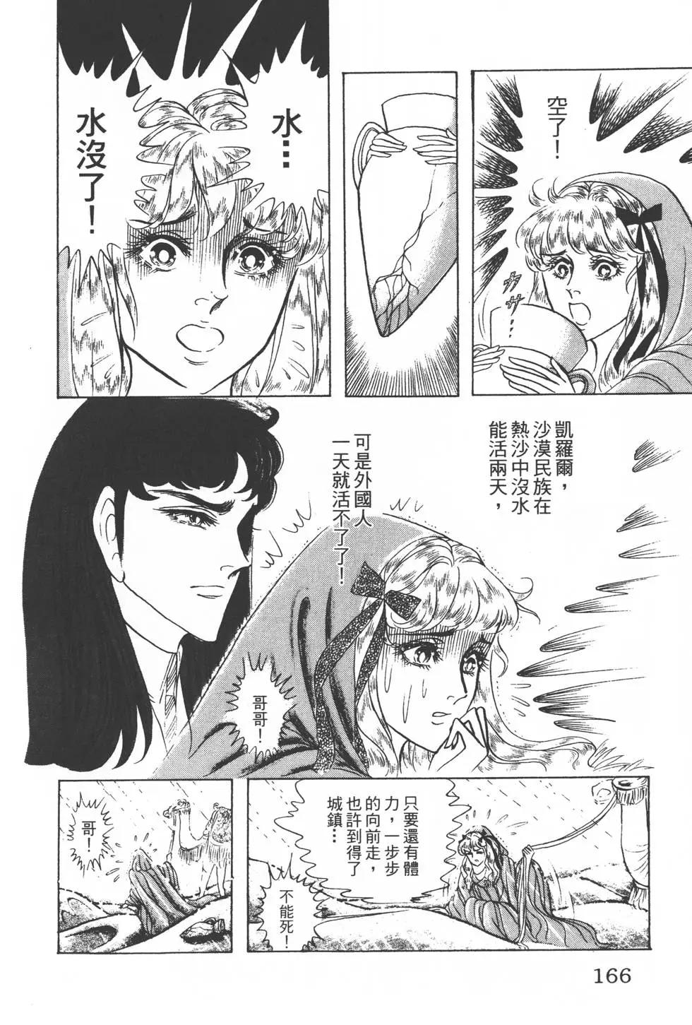 第21卷176
