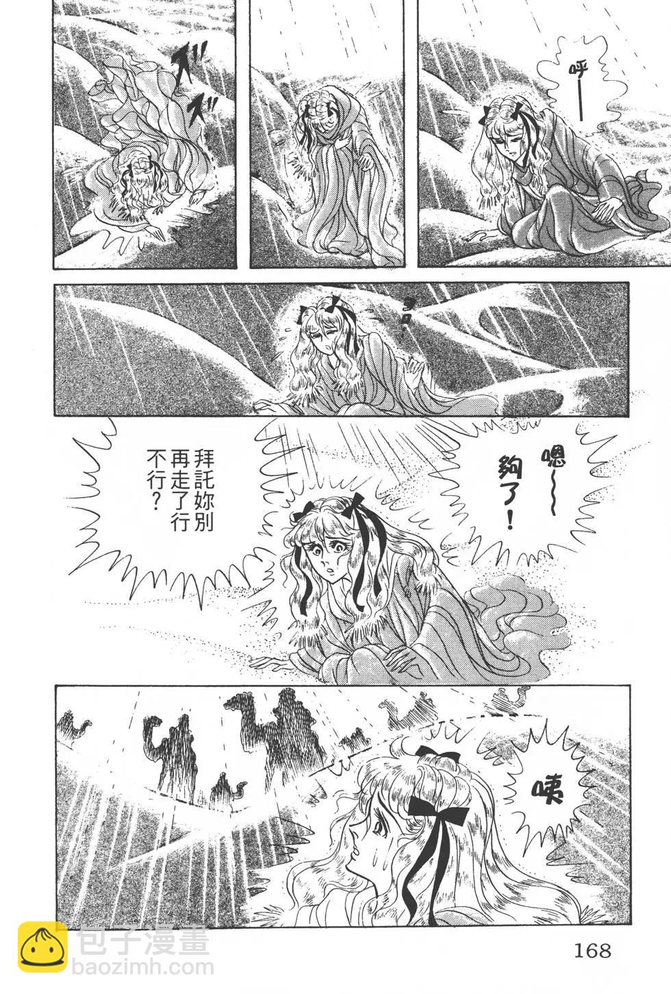 第21卷178