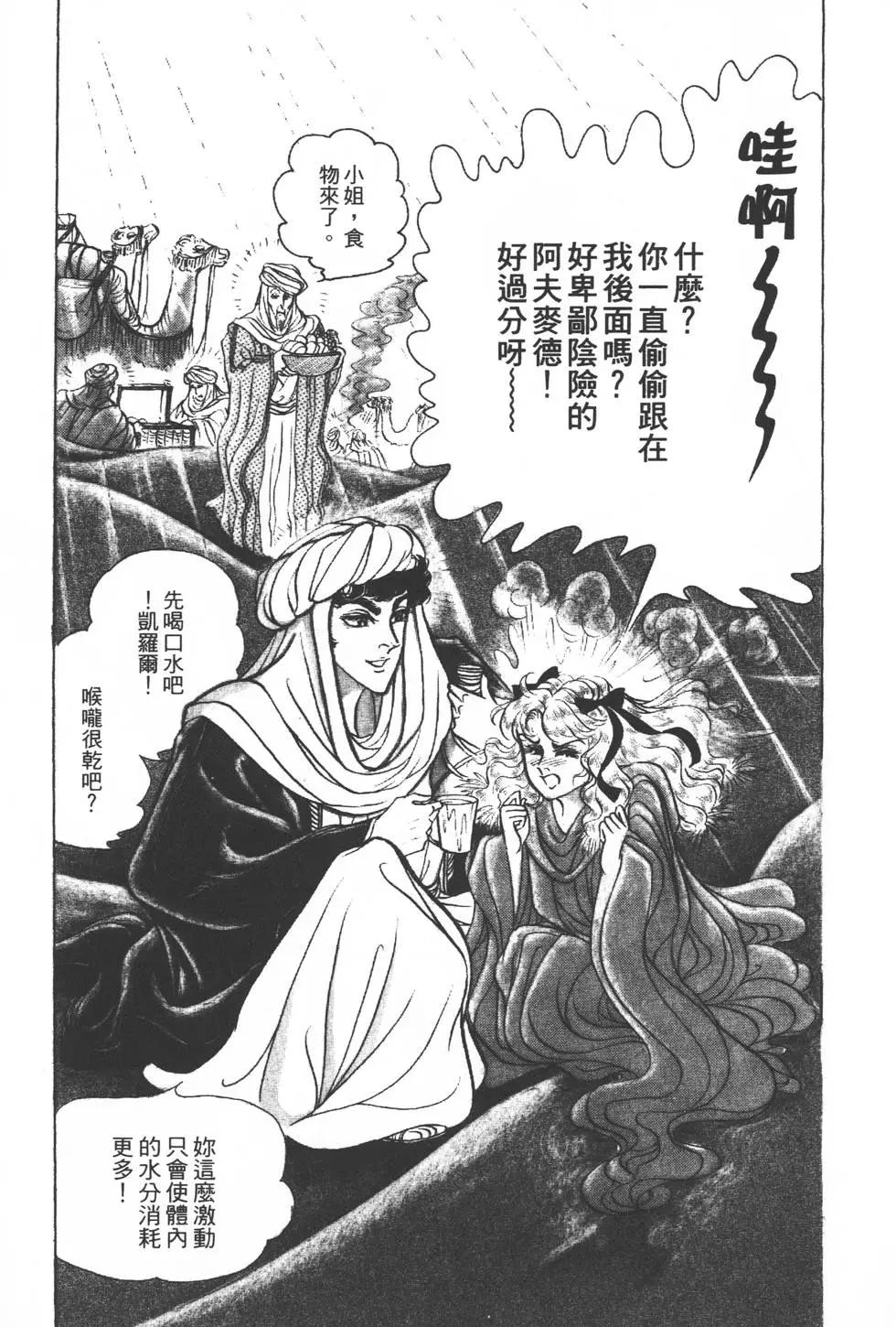 第21卷181