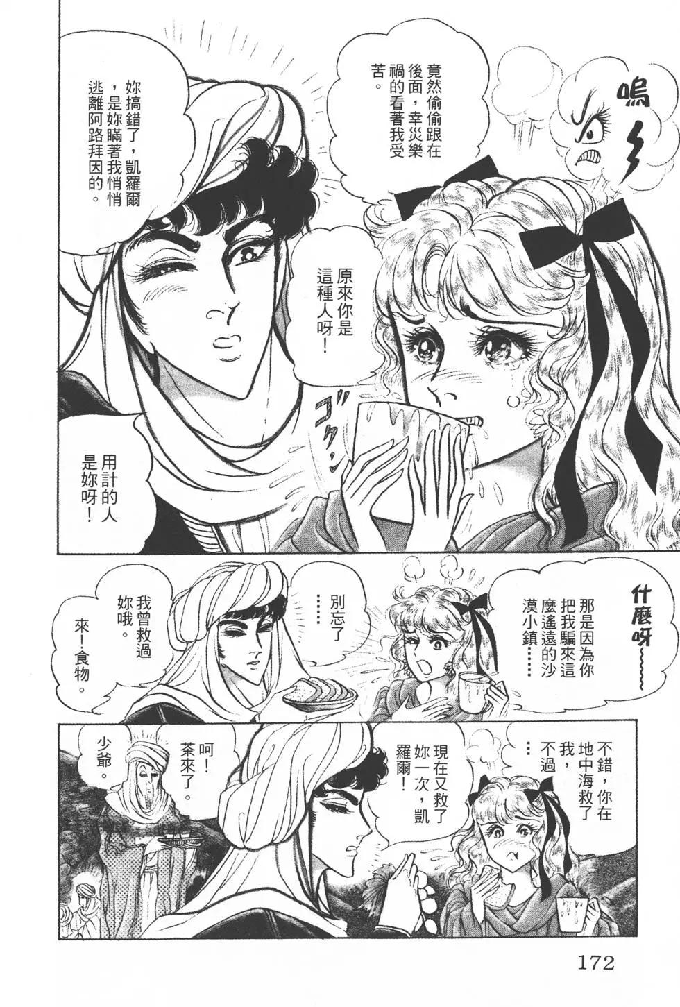 第21卷182