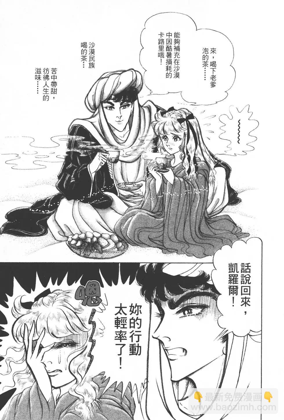 第21卷183