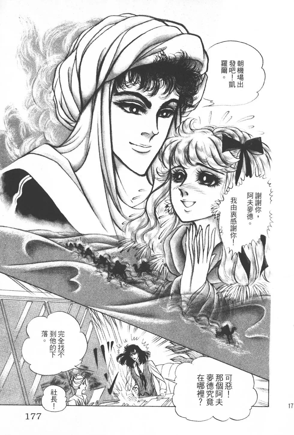 第21卷187