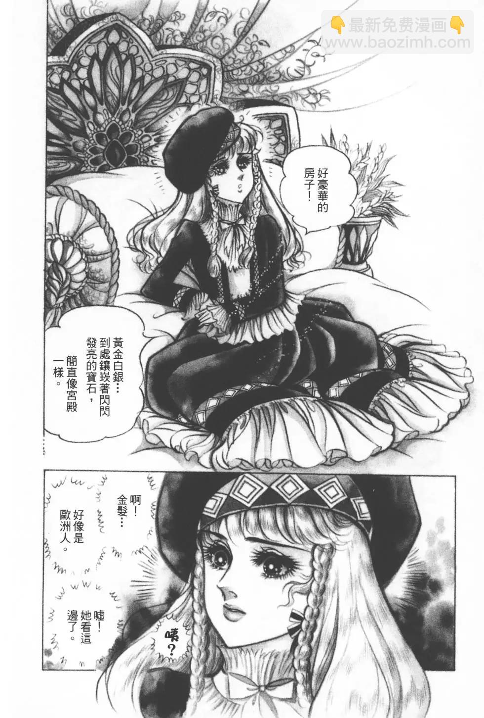 第21卷196