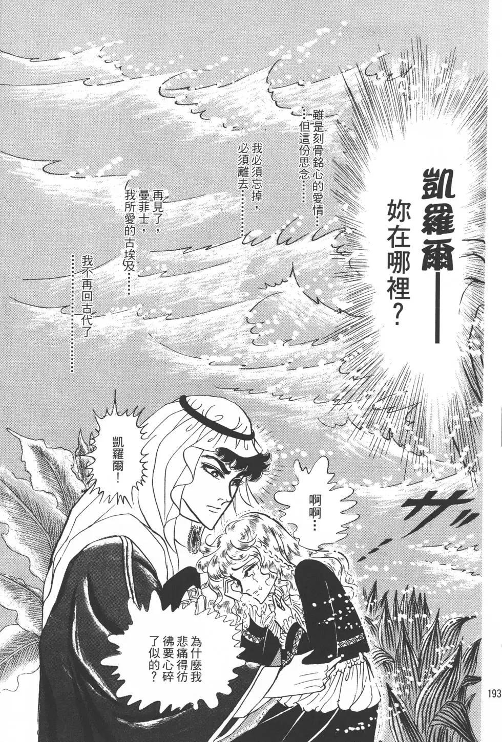 第21卷203