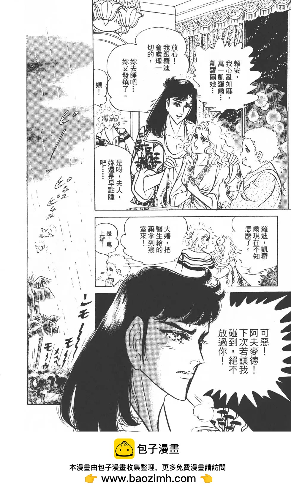 第21卷206