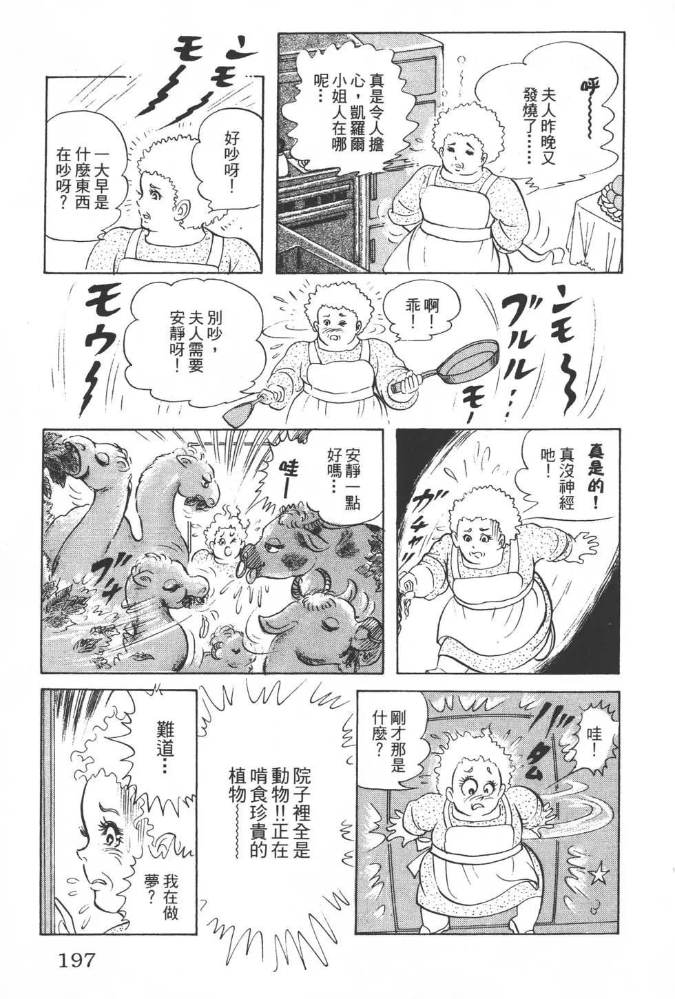 第21卷207