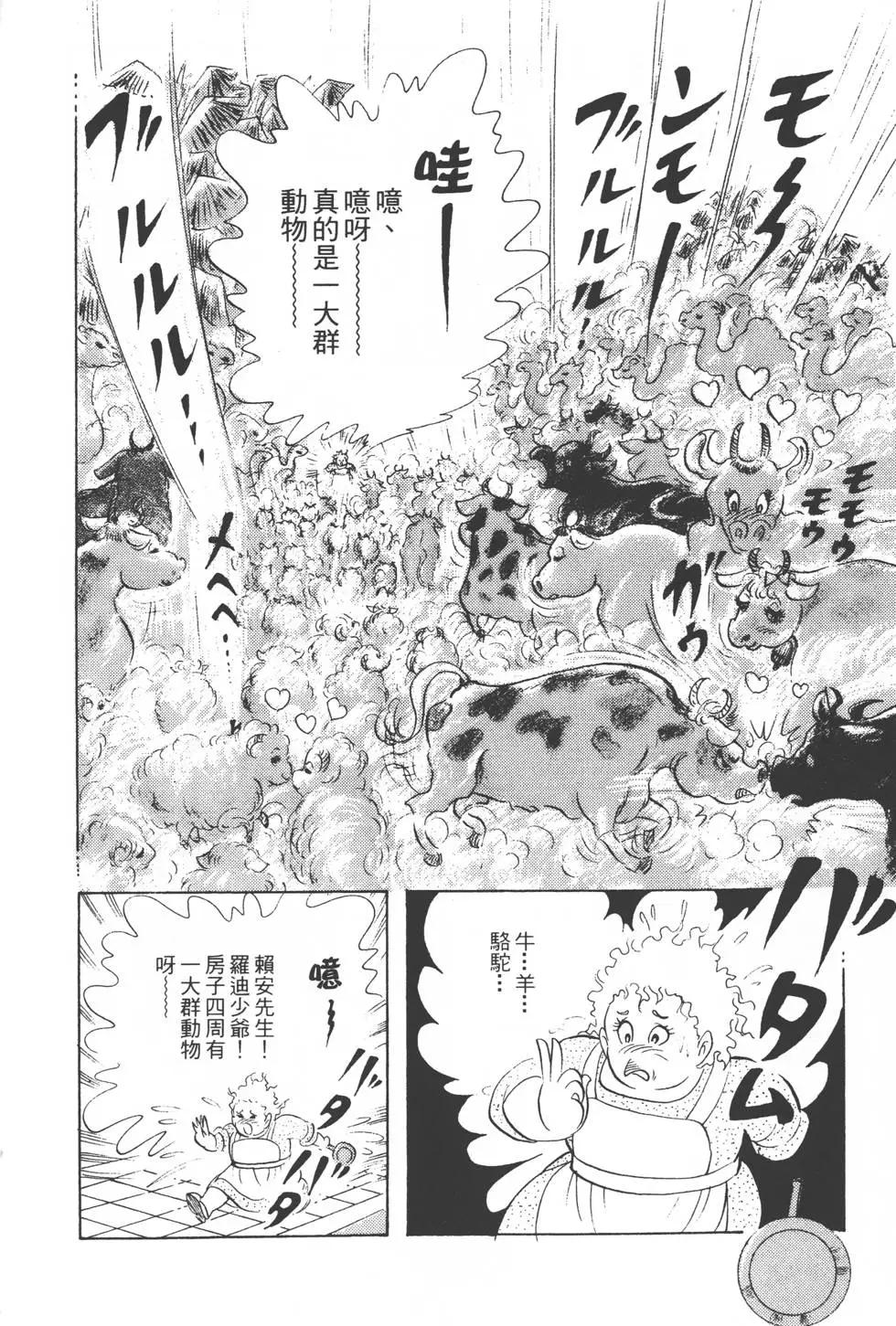 第21卷208