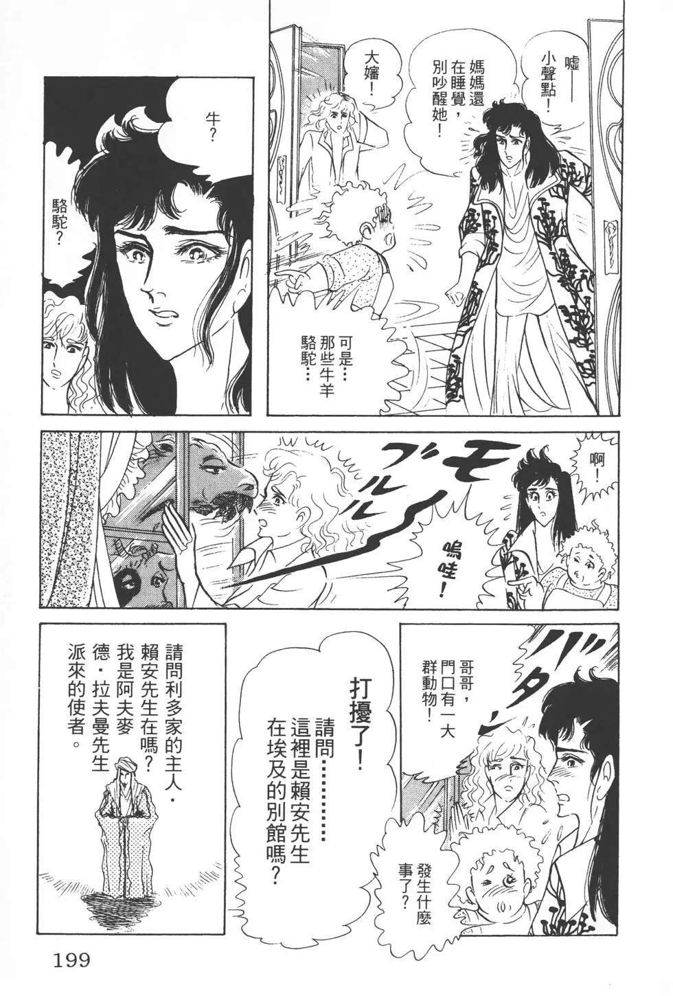 第21卷209