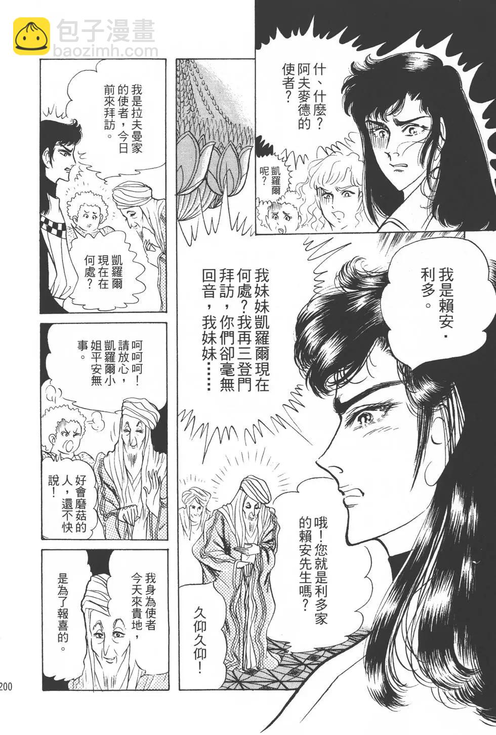 第21卷210