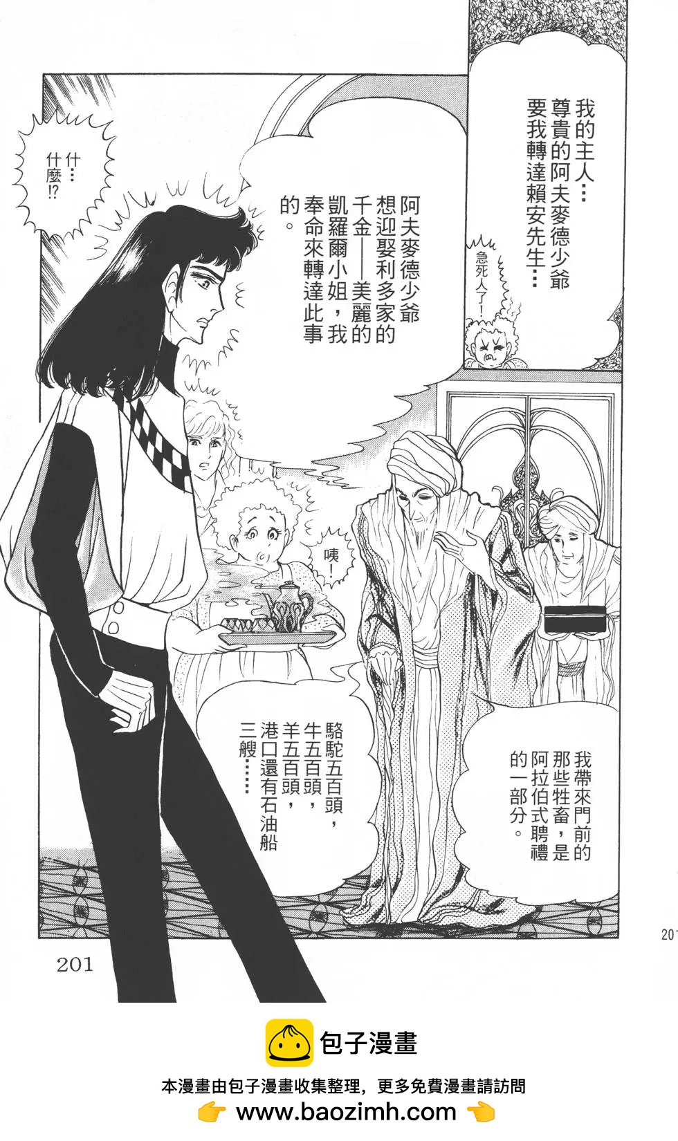 第21卷211